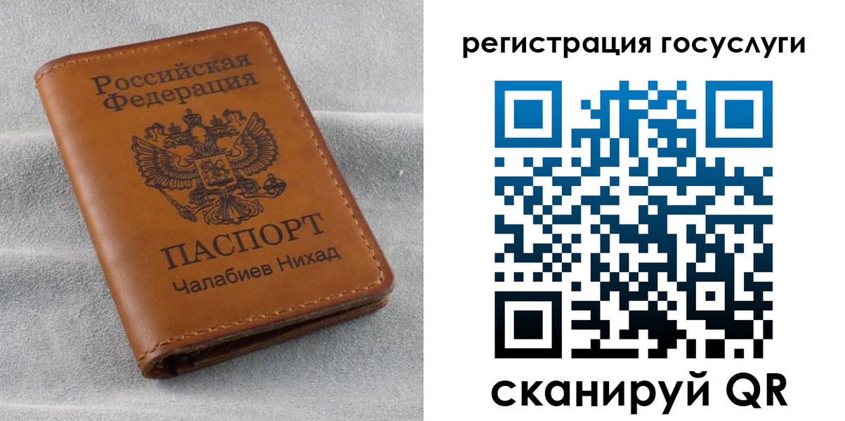 временная прописка в Муроме